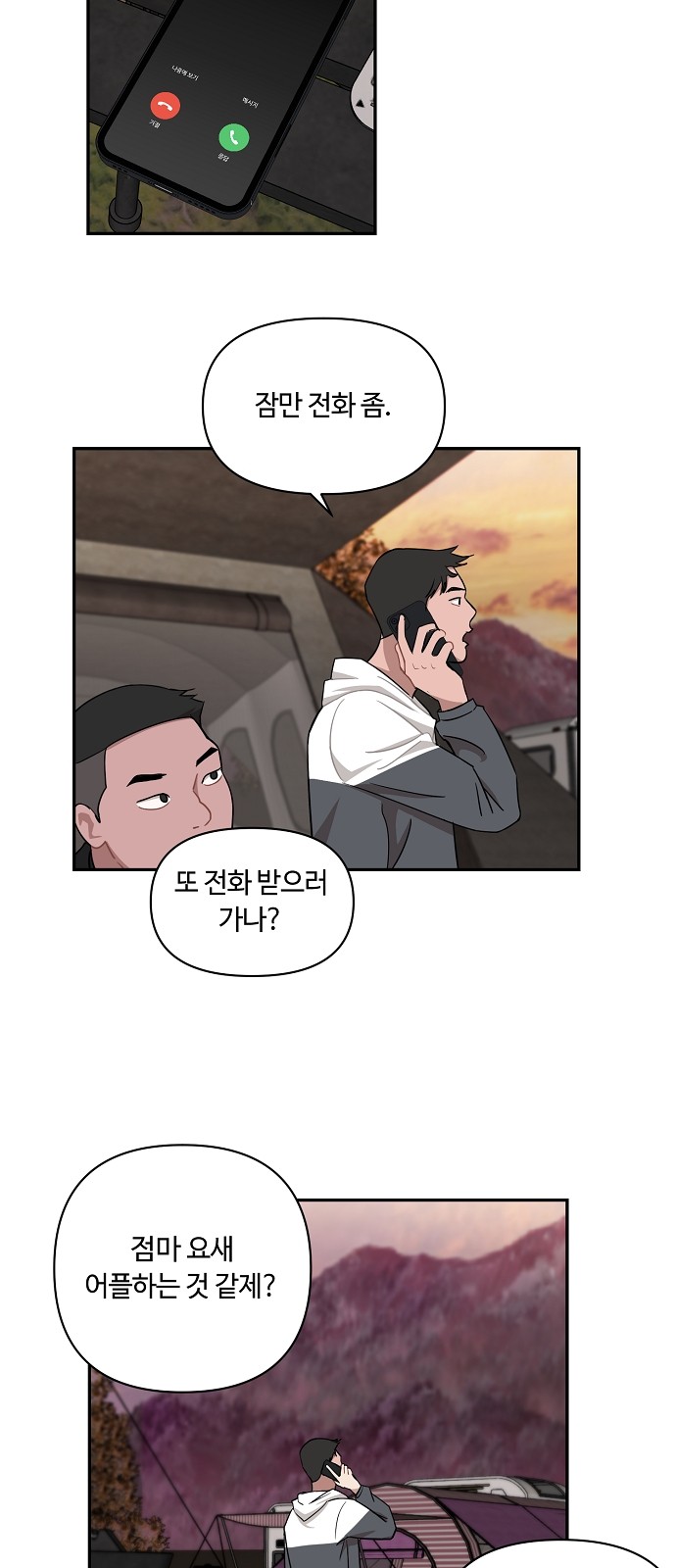 5 페이지