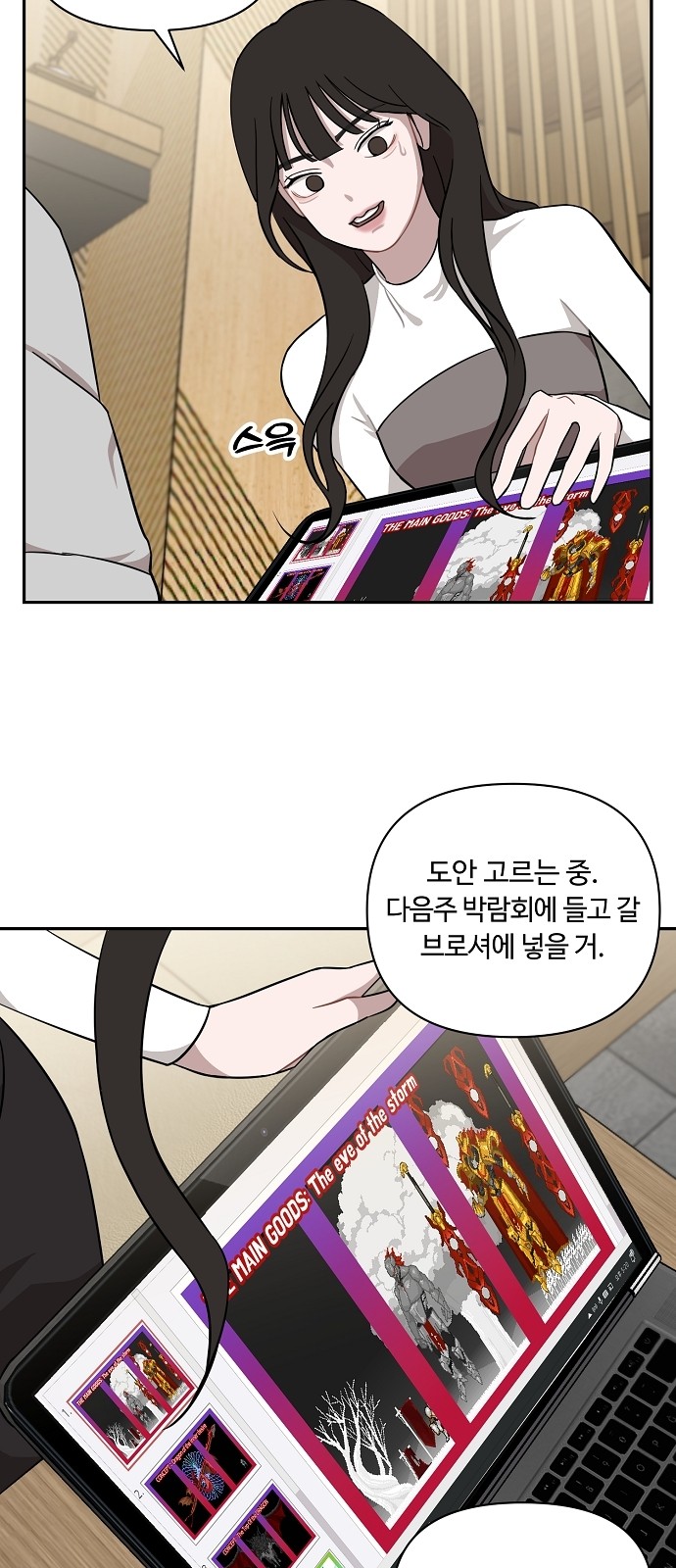 13 페이지