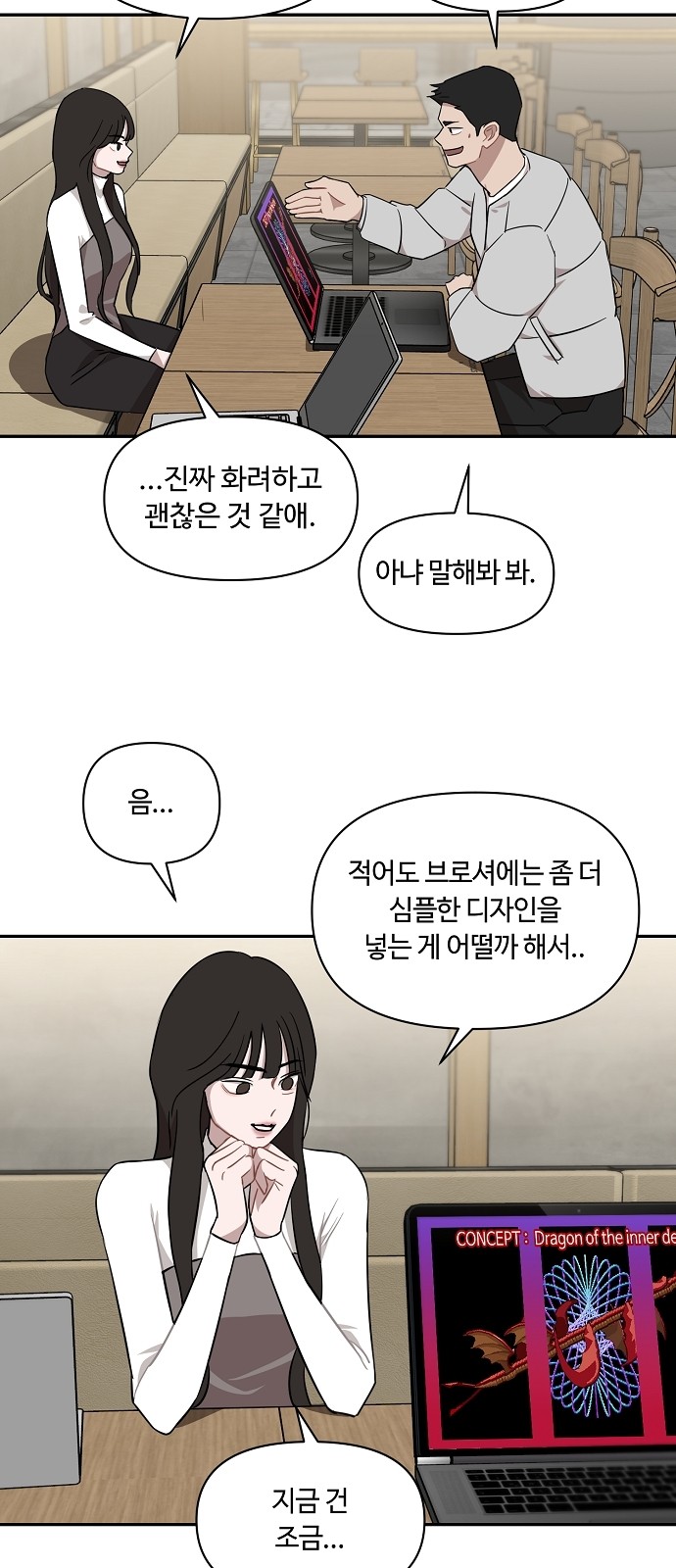 16 페이지