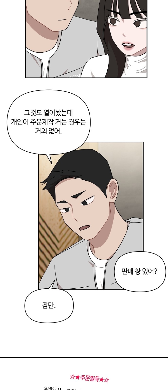 26 페이지