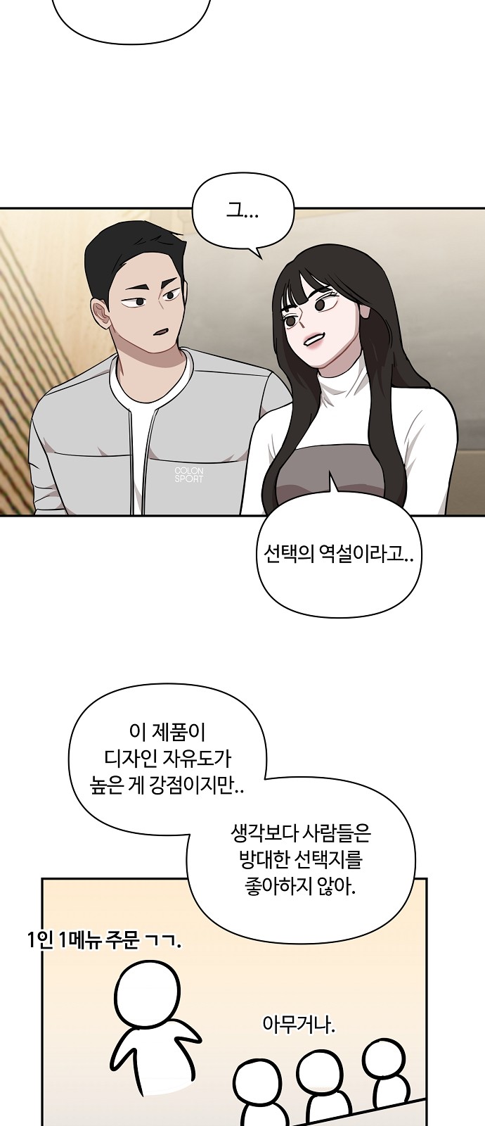 28 페이지