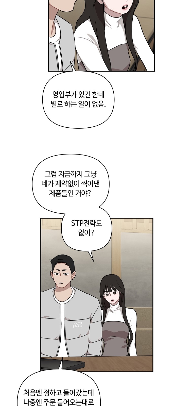 34 페이지