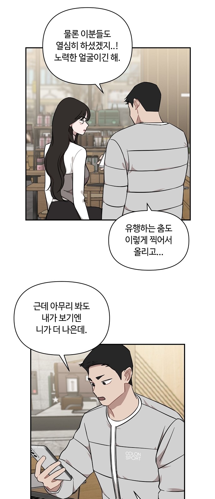 43 페이지