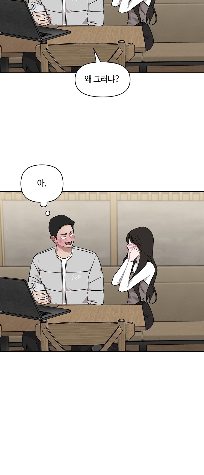 46 페이지