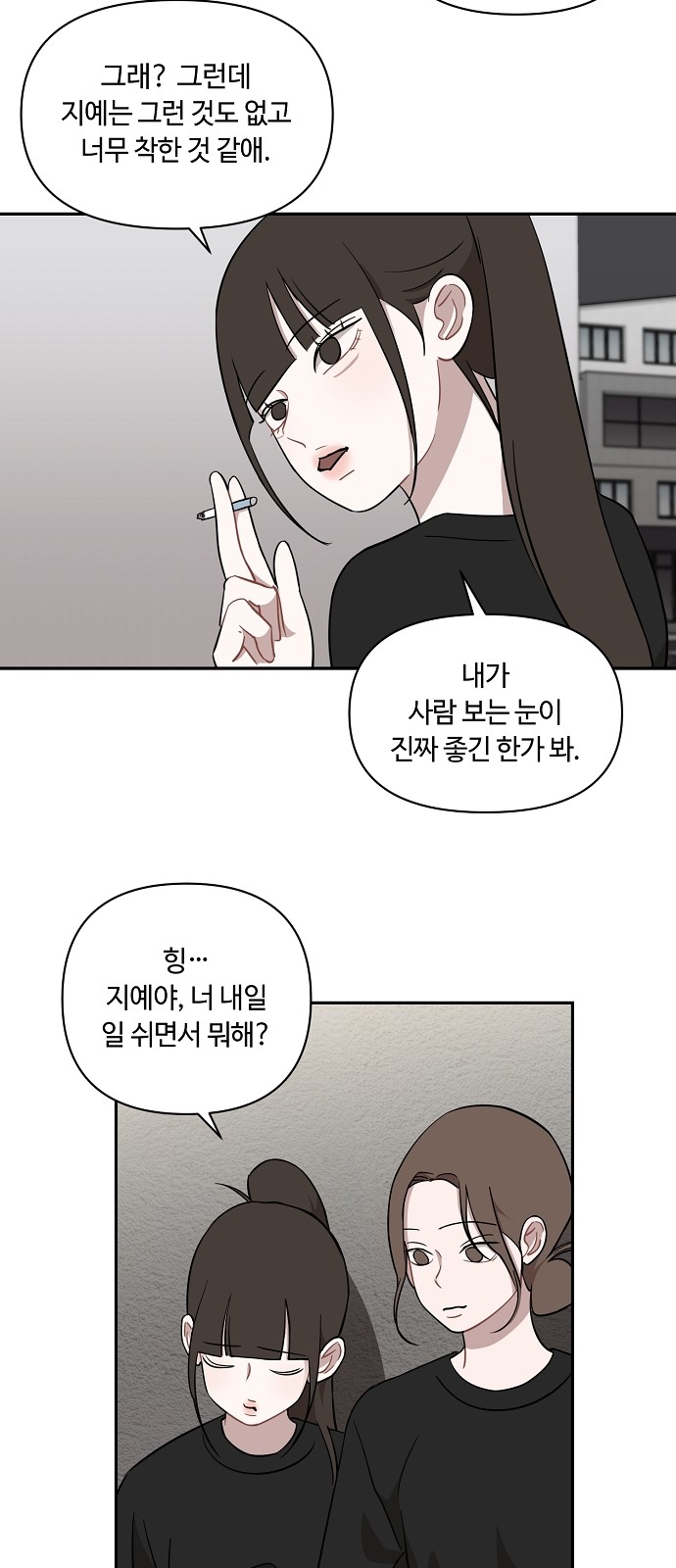 13 페이지