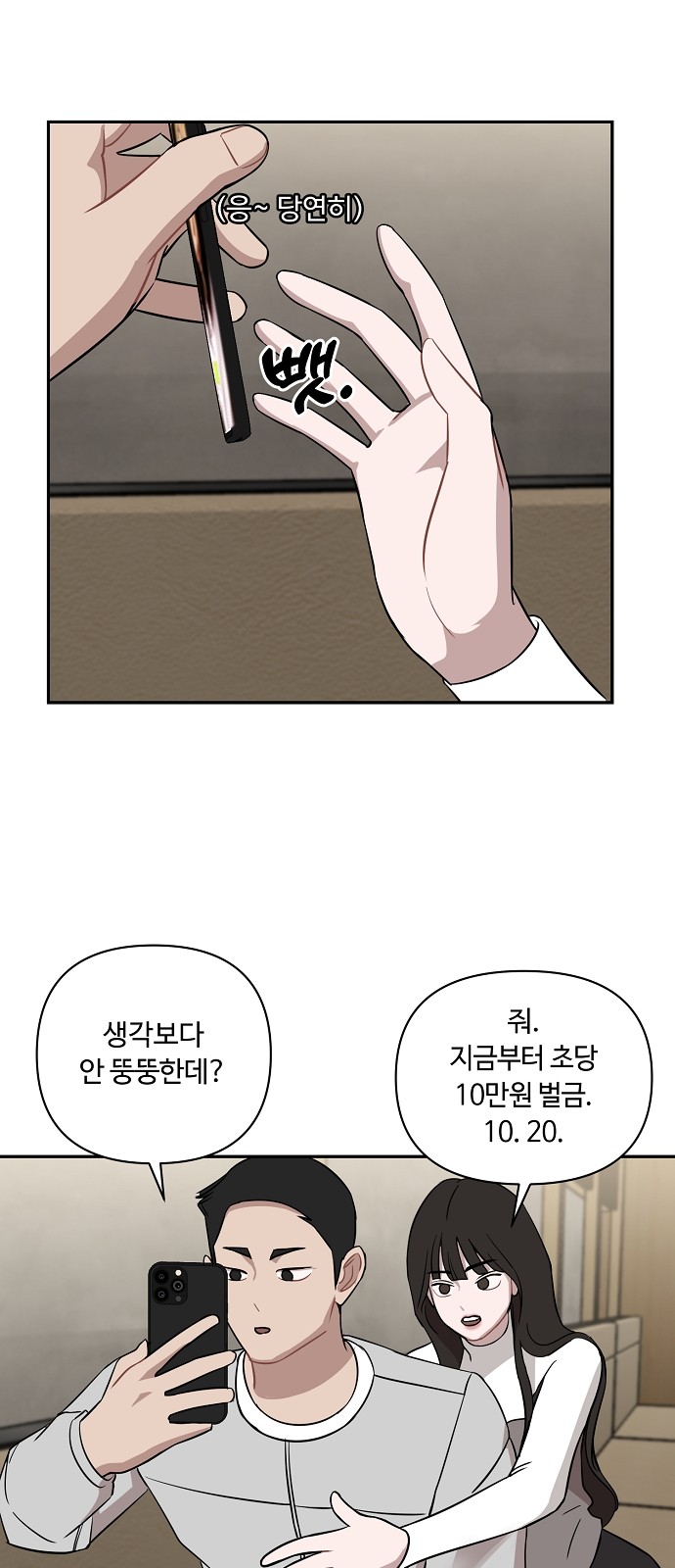 28 페이지