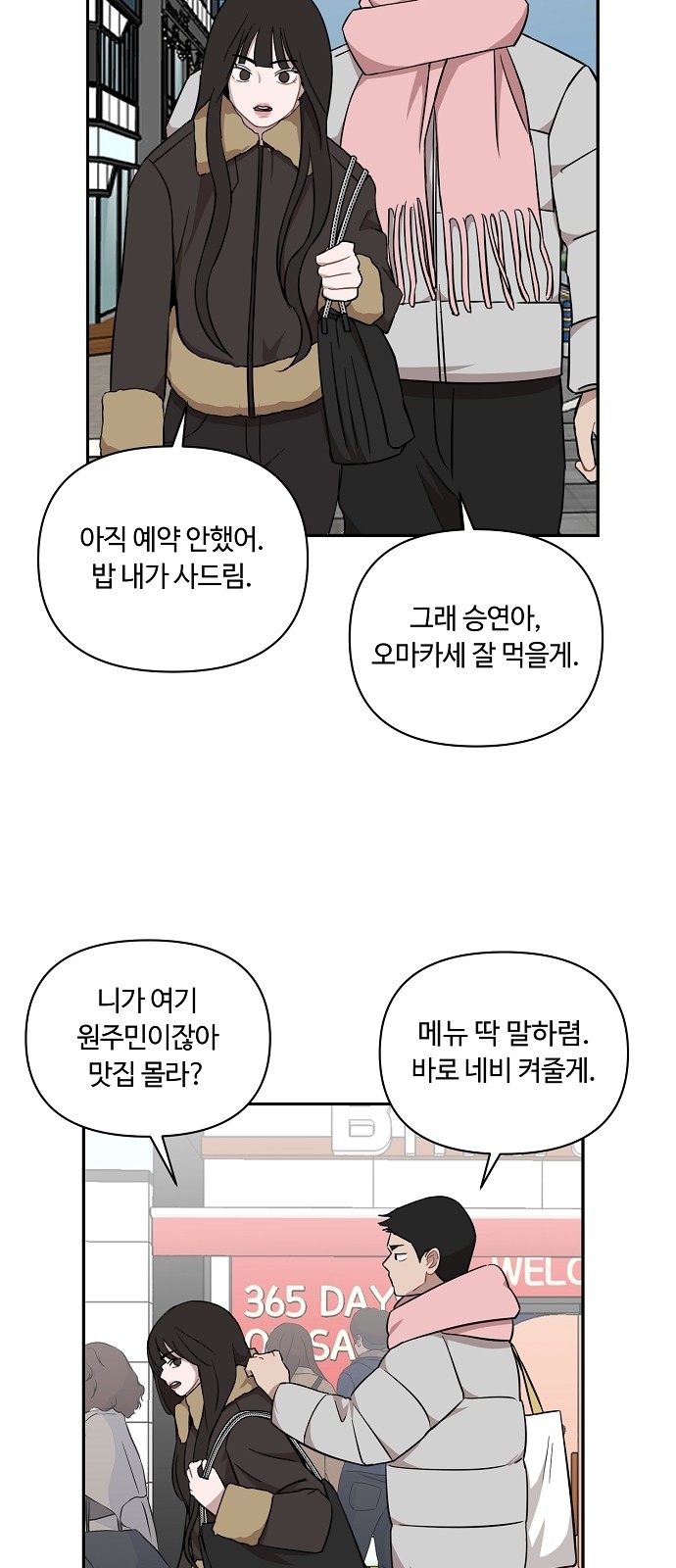 32 페이지