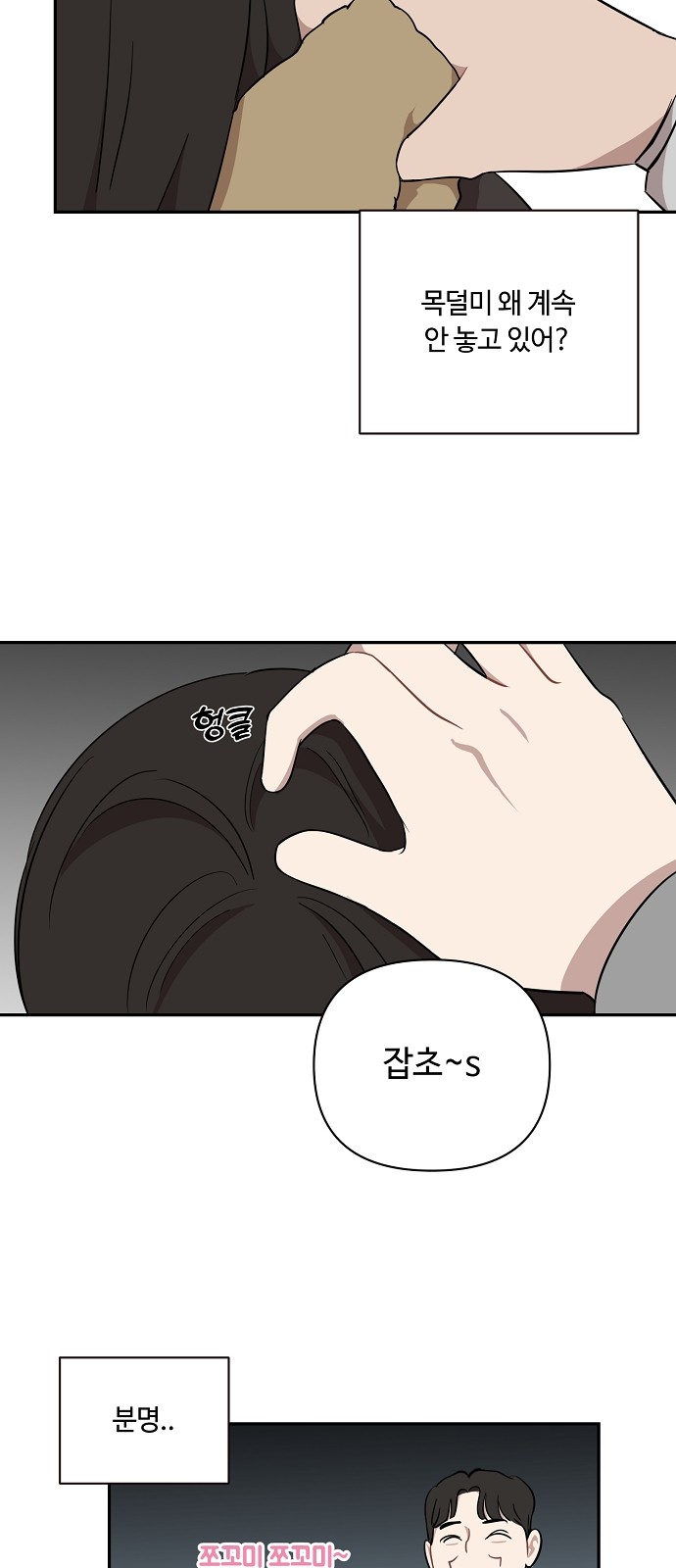 35 페이지