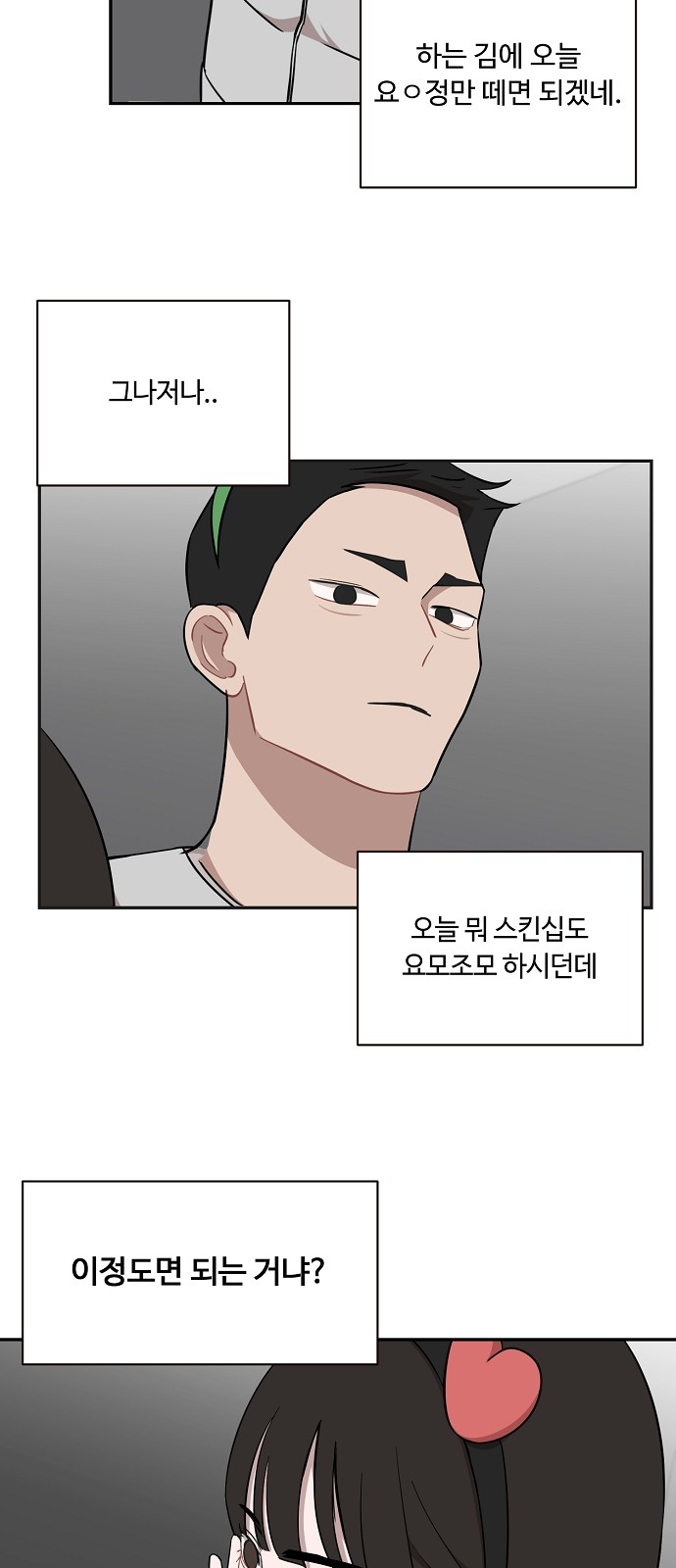 43 페이지