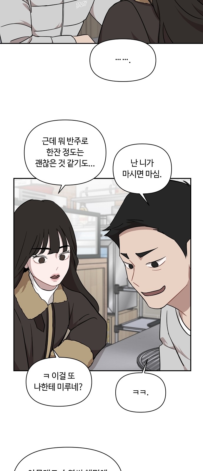 46 페이지