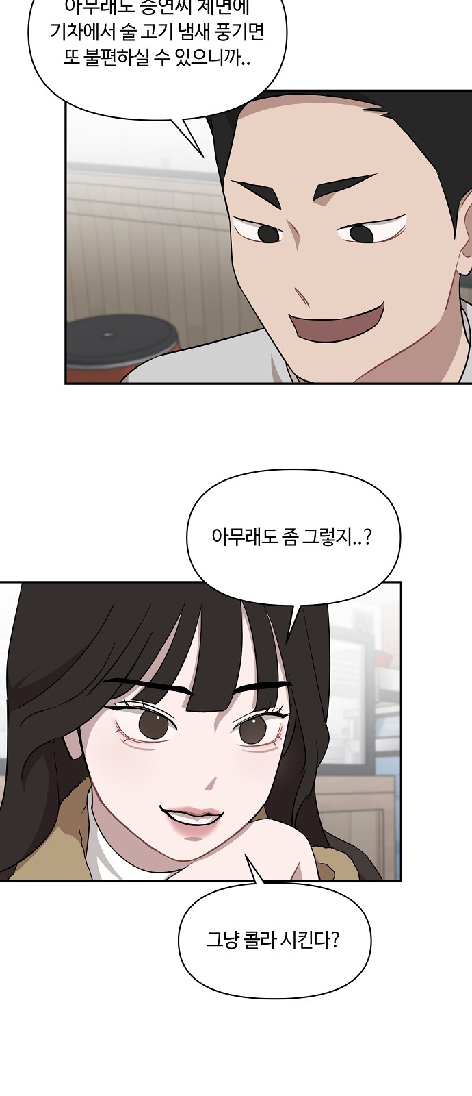 47 페이지