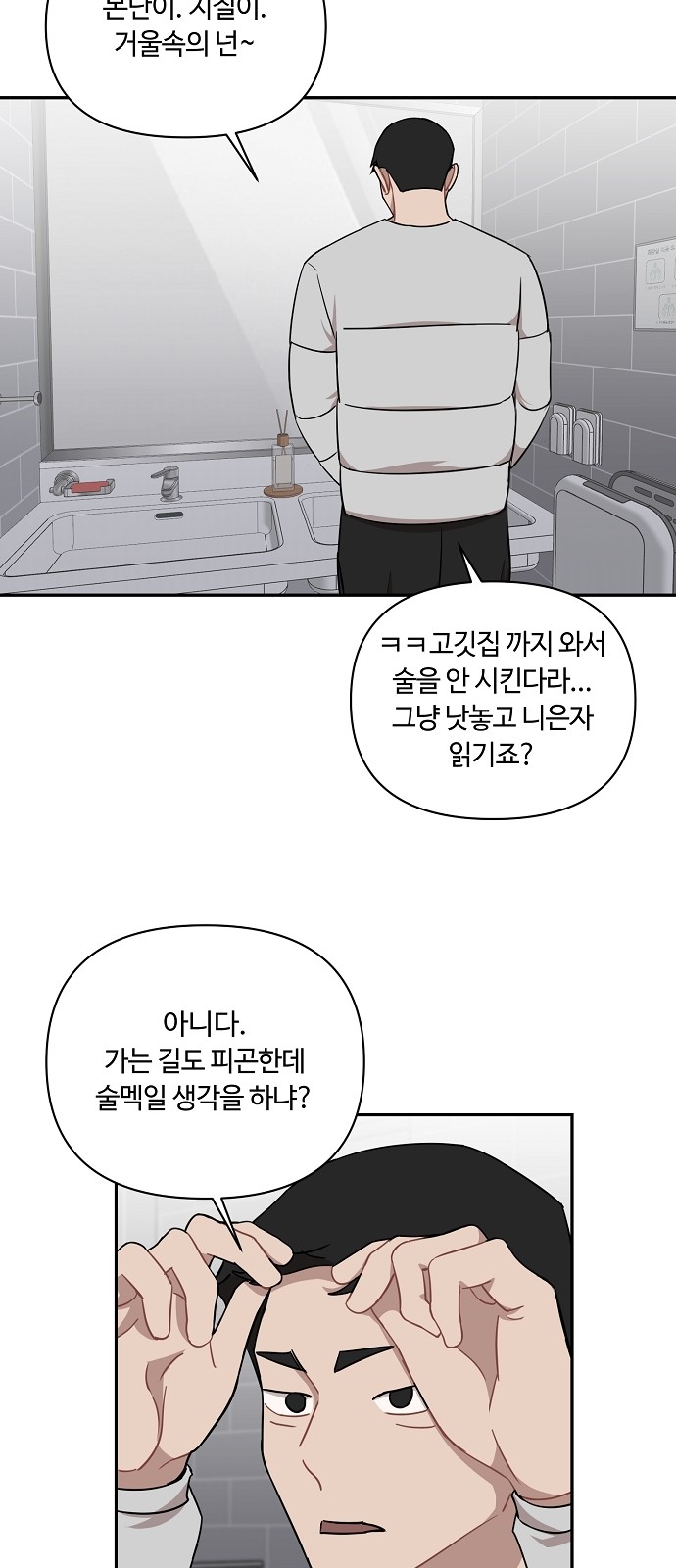 50 페이지
