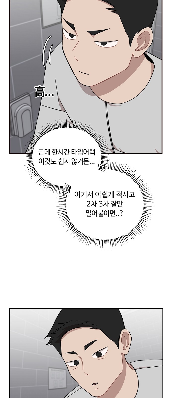 52 페이지