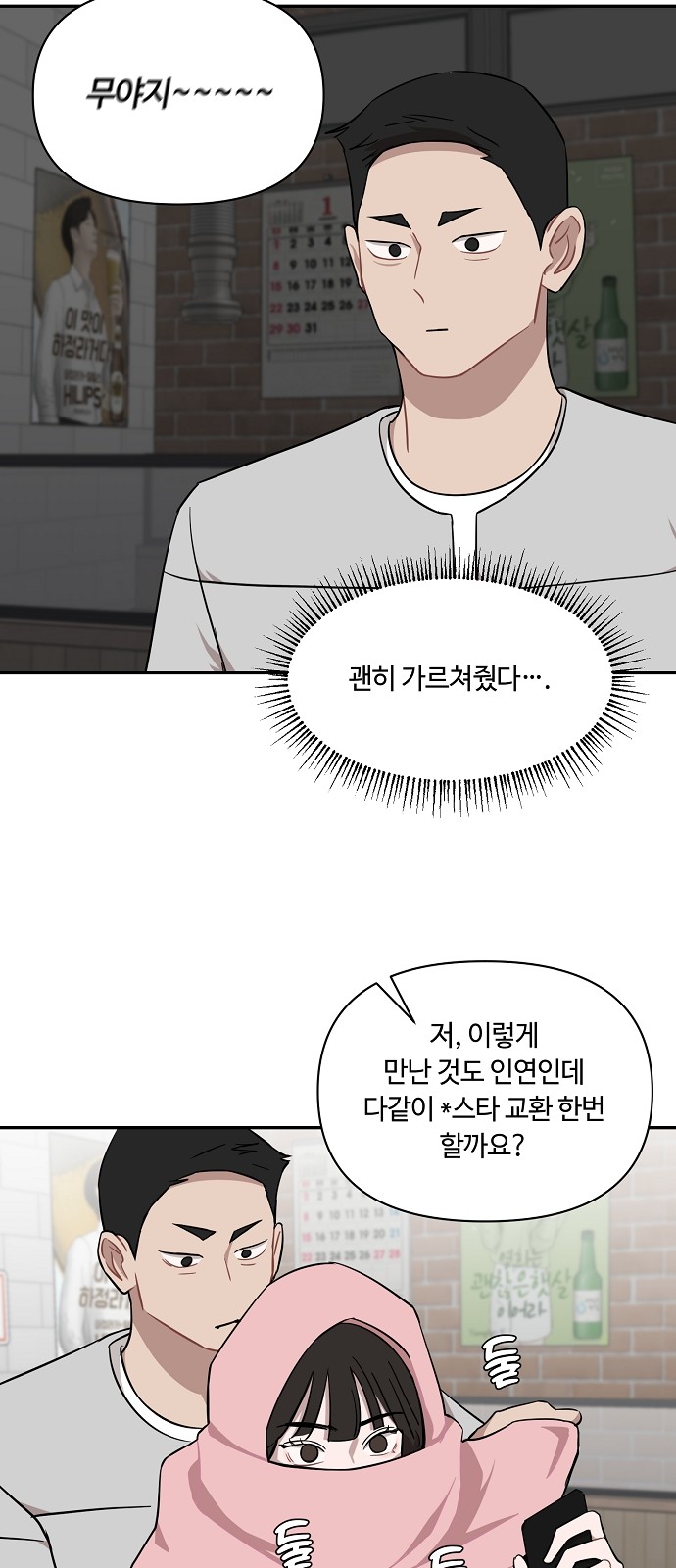 23 페이지