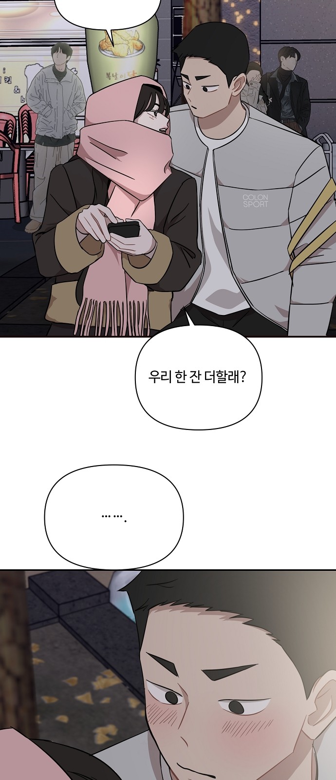 29 페이지