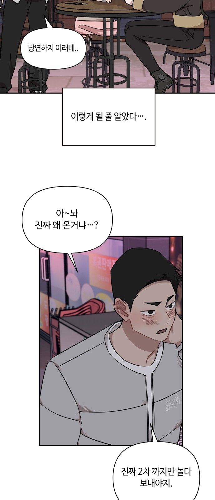 31 페이지