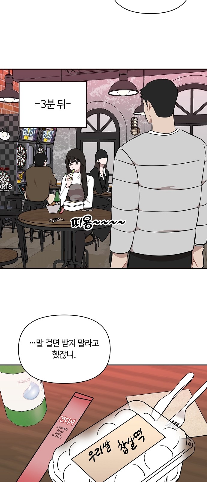 32 페이지
