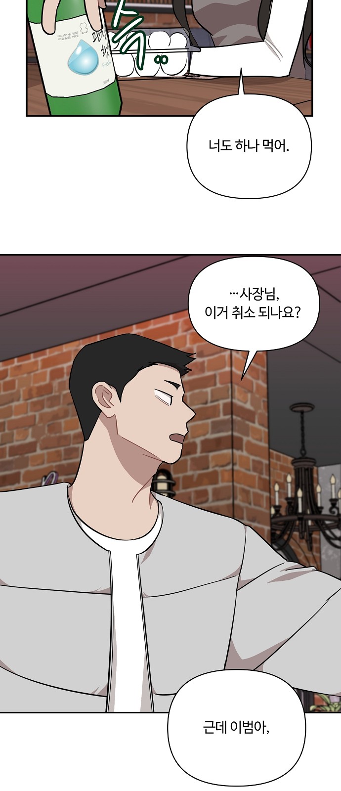 34 페이지