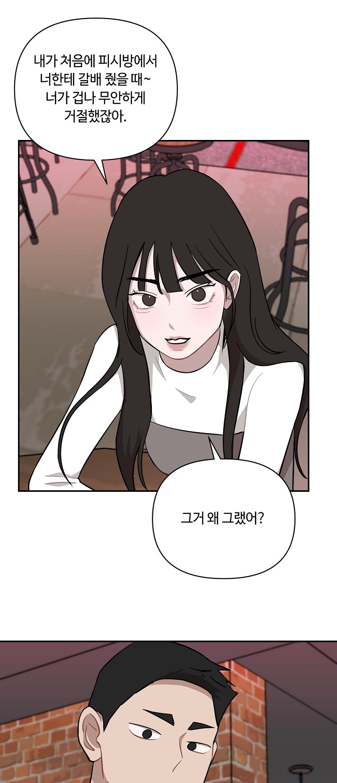35 페이지