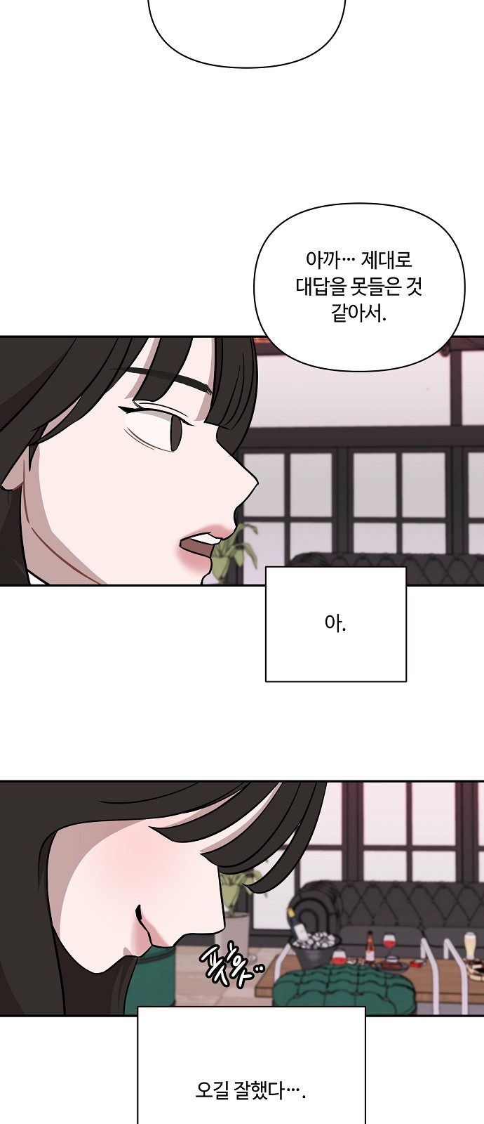 44 페이지