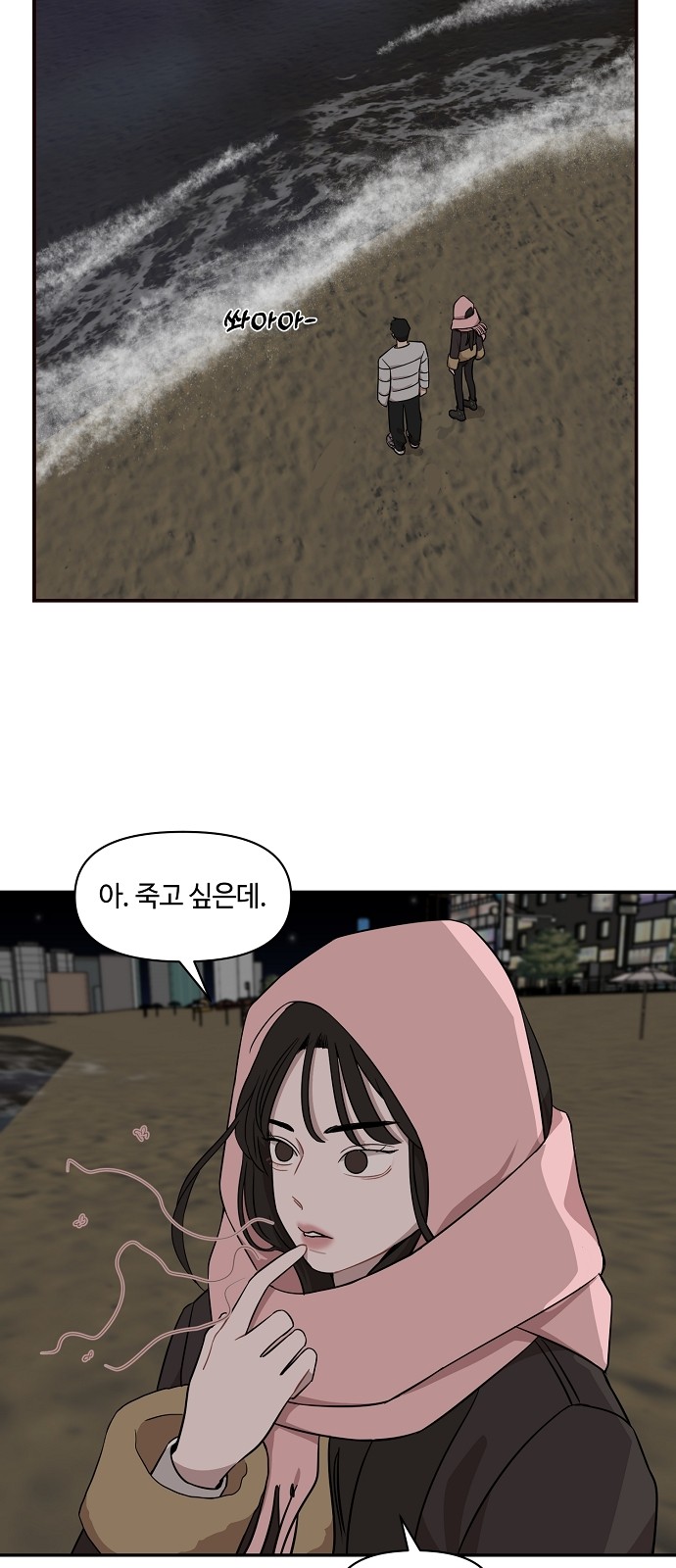 16 페이지