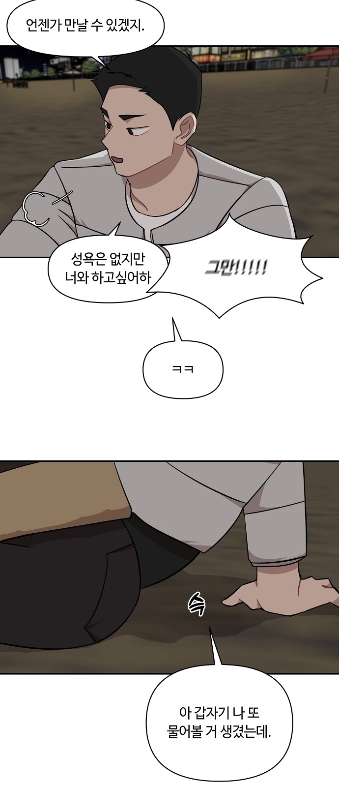 19 페이지