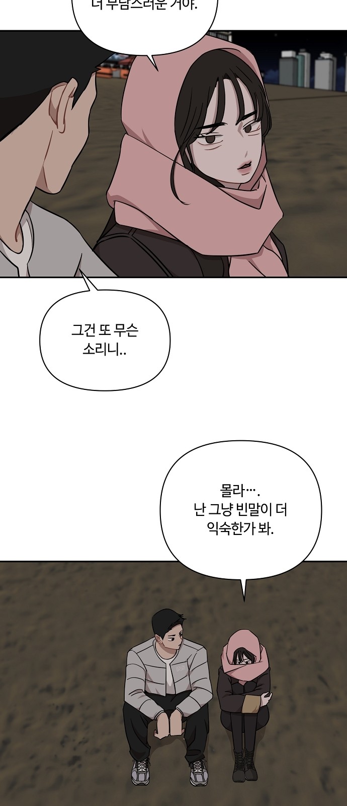 26 페이지