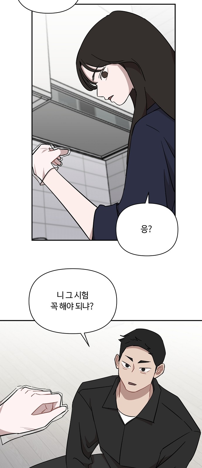 29 페이지