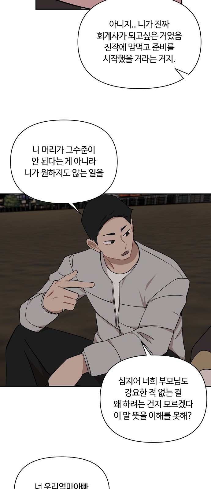 32 페이지