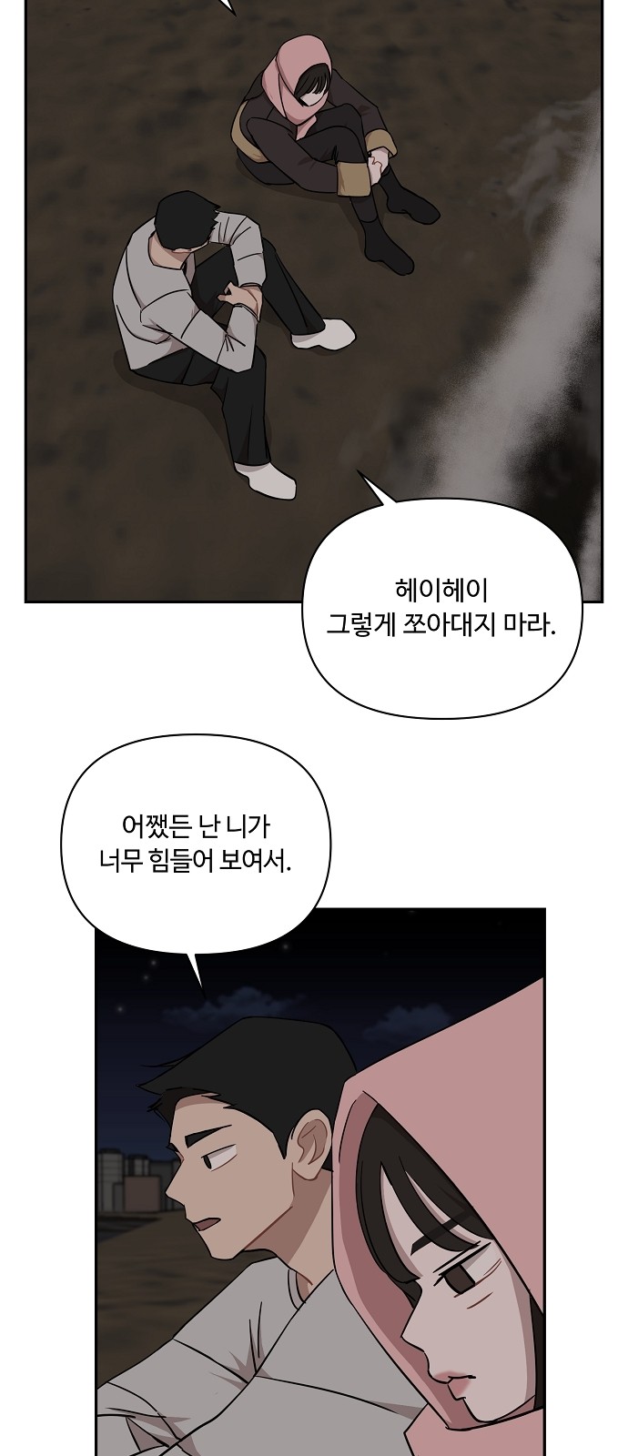 34 페이지