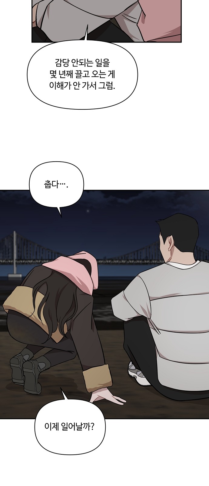 35 페이지