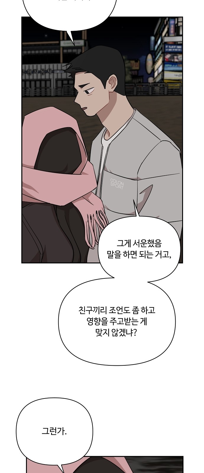 38 페이지