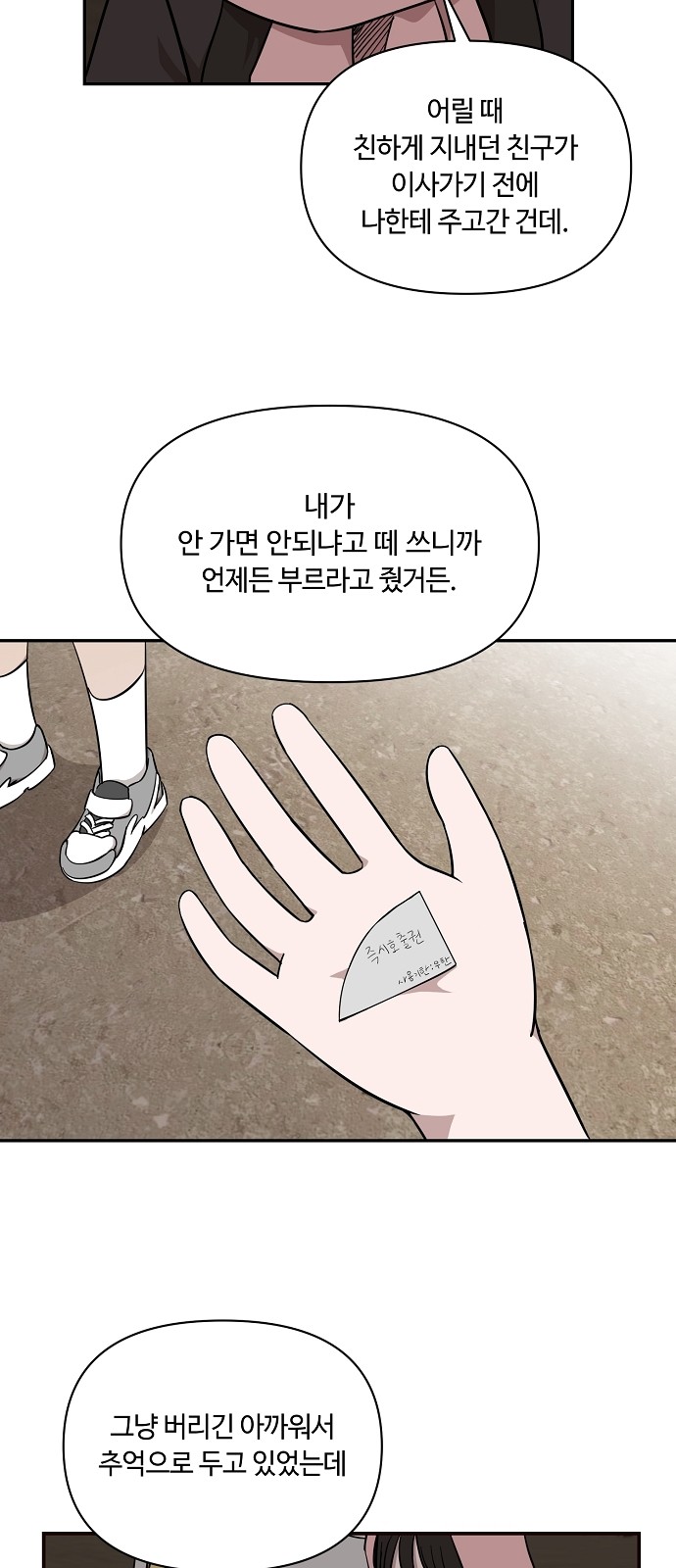 44 페이지