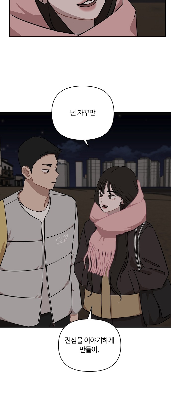 49 페이지