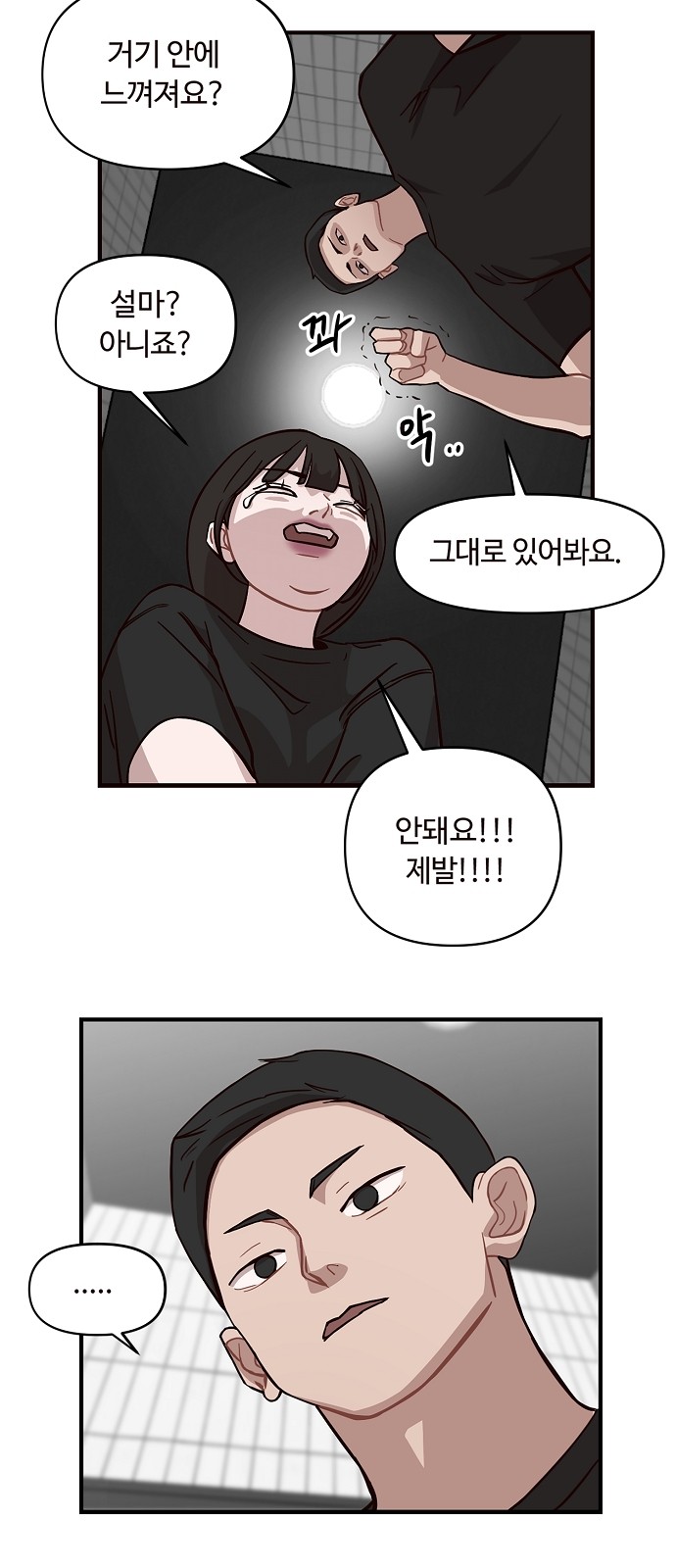 16 페이지