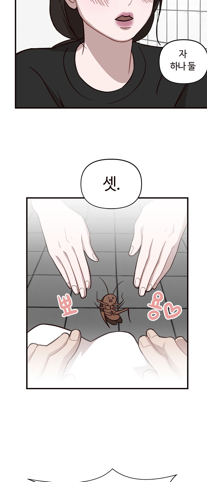 20 페이지