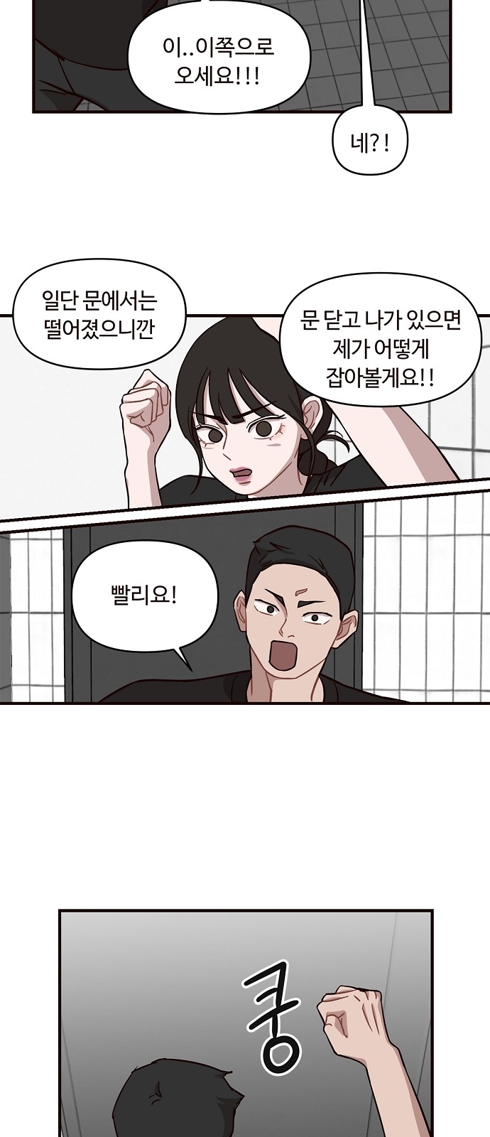 23 페이지