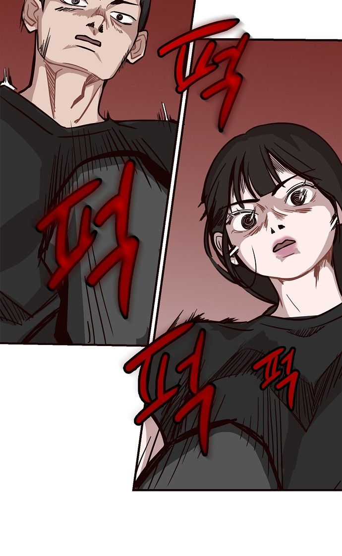 36 페이지