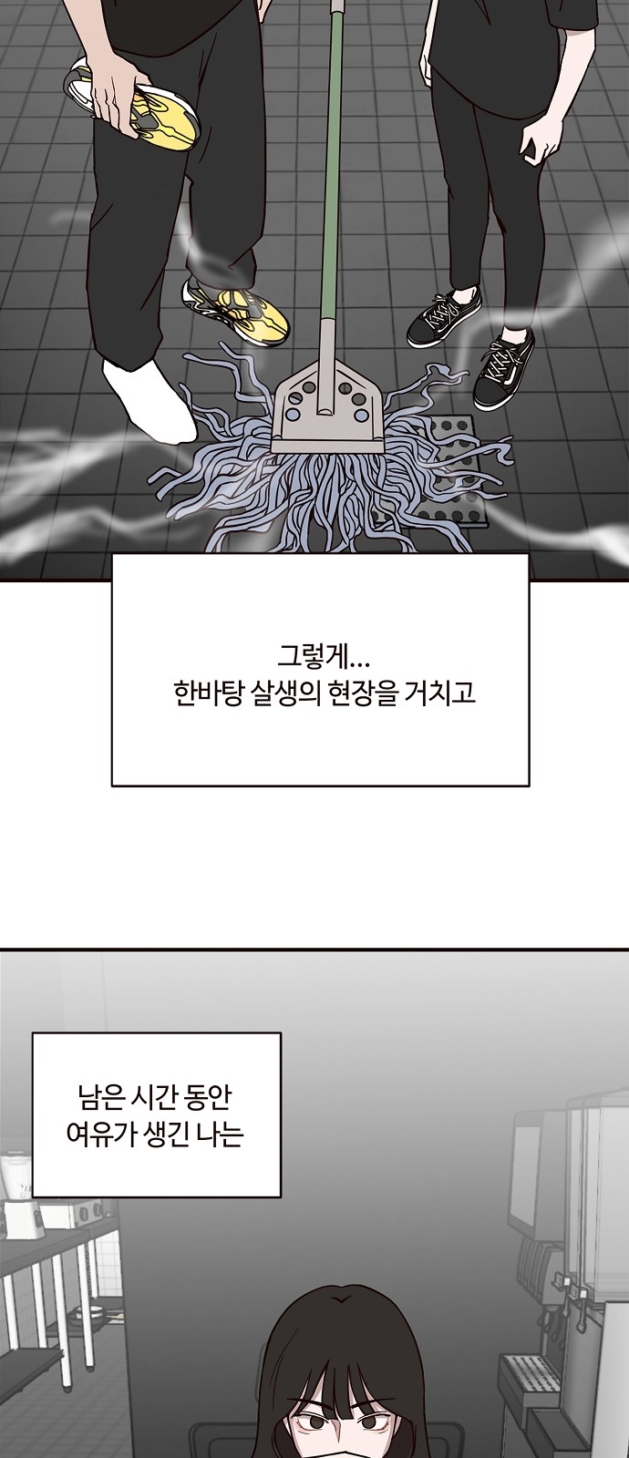 38 페이지