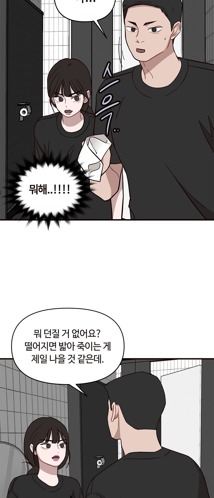 4 페이지