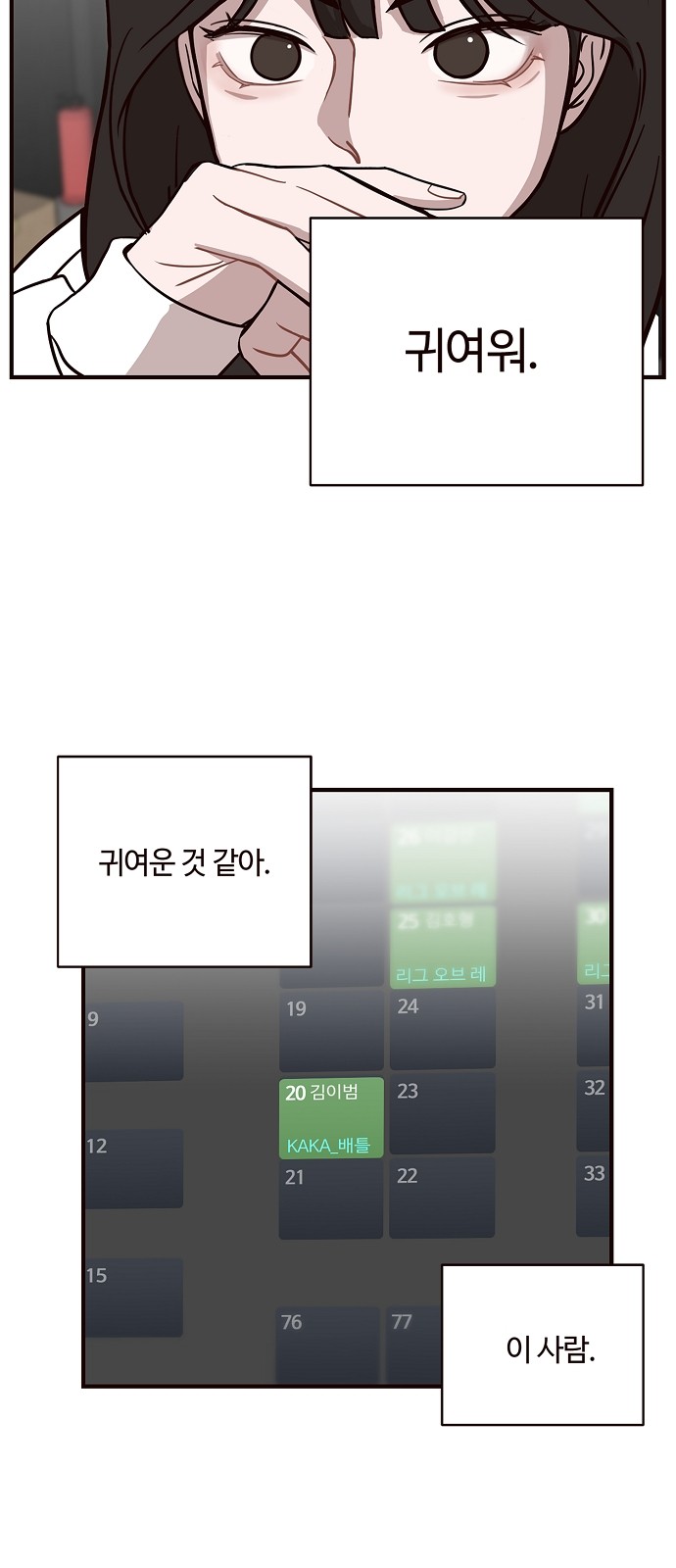 40 페이지