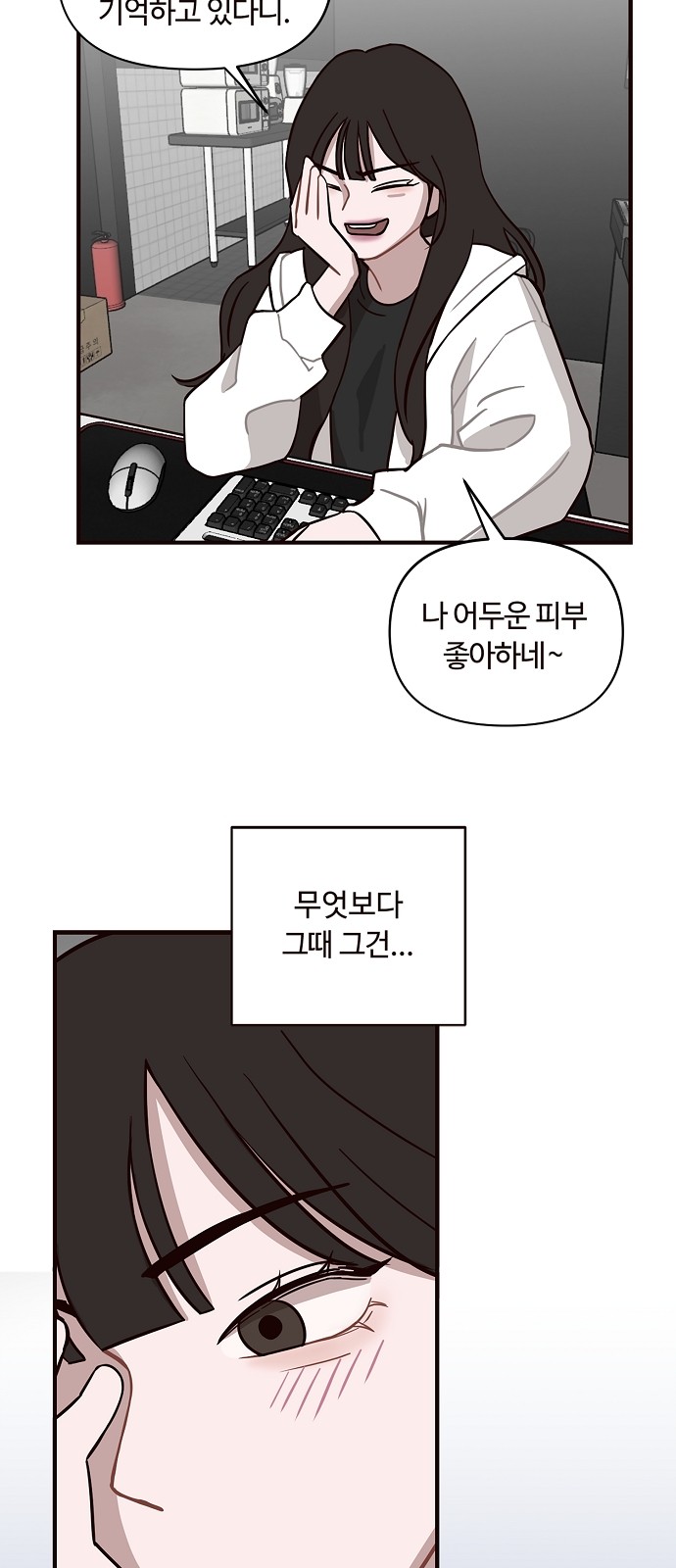 43 페이지