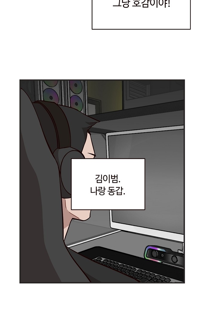 48 페이지