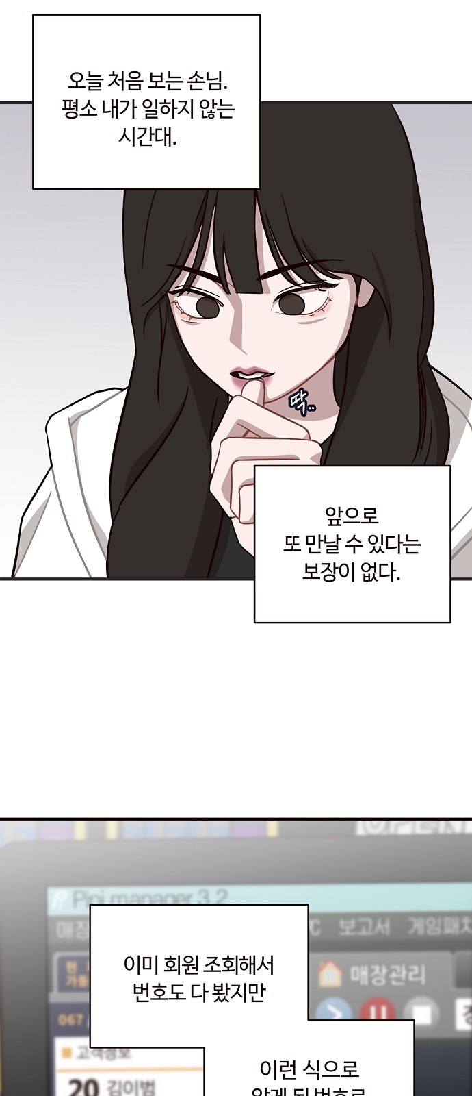 49 페이지