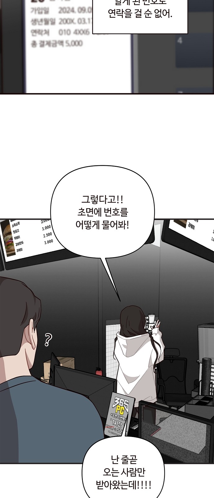 50 페이지
