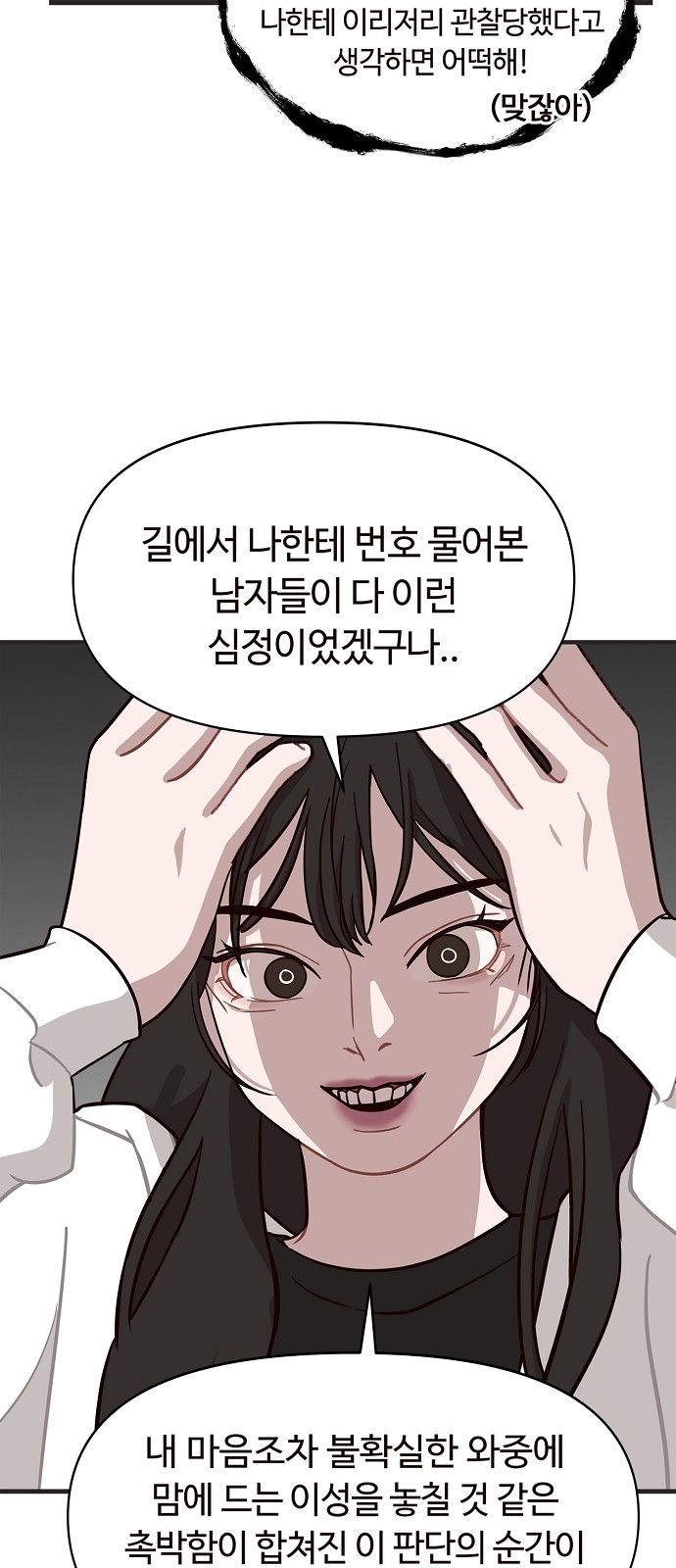 52 페이지