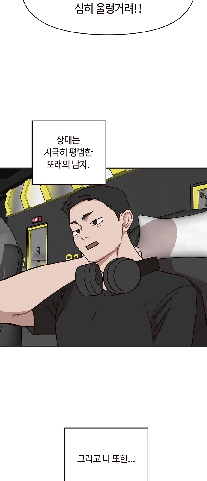 53 페이지