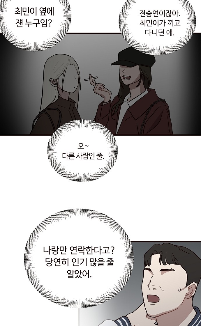 57 페이지
