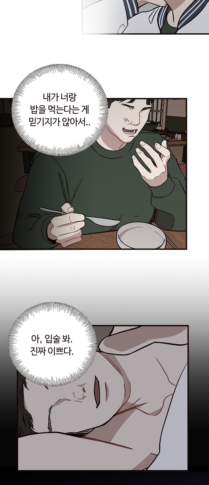 58 페이지