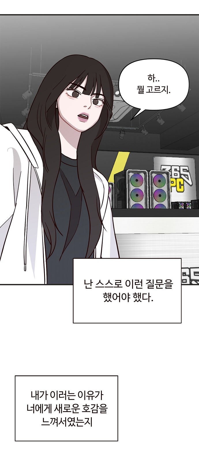 64 페이지